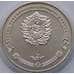 Монета Украина 5 гривен 2012 Елецкий Монастырь арт. С01031