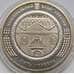 Монета Украина 5 гривен 2012 Синагога арт. С00374