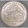 Украина 5 гривен 2012 Синагога арт. С00374