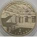 Монета Украина 2 гривны 2013 Национальная Филармония арт. С01033