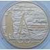 Монета Украина 5 гривен 2013 Дом поэта Волошина арт. С01021
