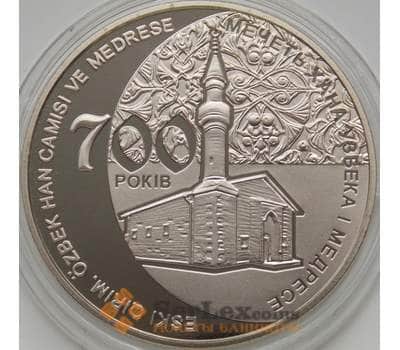 Монета Украина 5 гривен 2014 Мечеть Узбека в Медресе арт. С01022