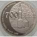 Монета Украина 5 гривен 2014 Мечеть Узбека в Медресе арт. С01022