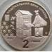 Монета Украина 2 гривны 2015 Петр Прокопович арт. С00358