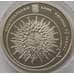 Монета Украина 2 гривны 2015 Яков Гнездовский арт. С00359