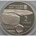 Монета Украина 2 гривны 2015 Галашка Гулевичивна арт. С00688