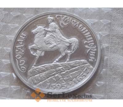 Монета Украина 200000 карбованцев 1995 Богдан Хмельницкий арт. С01147