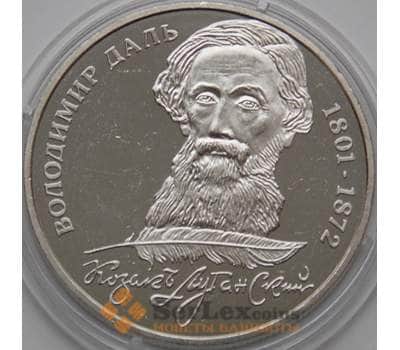 Монета Украина 2 гривны 2001 Владимир Даль арт. С01155