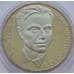 Монета Украина 2 гривны 2003 Василий Сухомлинский арт. С00306
