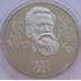 Монета Украина 2 гривны 2003 Владимир Короленко арт. С01161