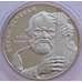 Монета Украина 2 гривны 2003 Остап Вересай арт. С00305