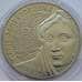 Монета Украина 2 гривны 2004 Мария Заньковецкая арт. С01164