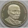 Украина 2 гривны 2004 Михаил Коцюбинский арт. С01165
