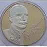 Украина 2 гривны 2004 Юрий Федькович арт. С01169