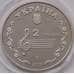 Монета Украина 2 гривны 2005 Борис Лятошинский арт. С01170