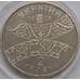 Монета Украина 2 гривны 2005 Давид Гурамишвили арт. С01174