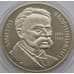 Монета Украина 2 гривны 2005 Дмитрий Яворницкий арт. С01175