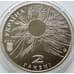 Монета Украина 2 гривны 2005 Сергей Всехсвятский арт. С01179