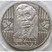 Монета Украина 2 гривны 2005 Улас Самчук арт. С00308