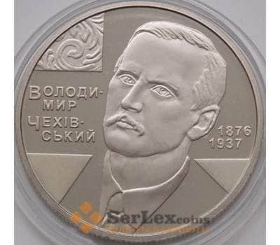 Монета Украина 2 гривны 2006 Владимир Чехивский арт. С00314