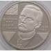 Монета Украина 2 гривны 2006 Владимир Чехивский арт. С00314