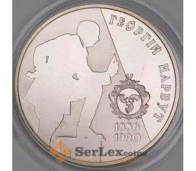 Монета Украина 2 гривны 2006 Георгий Нарбут арт. С00310