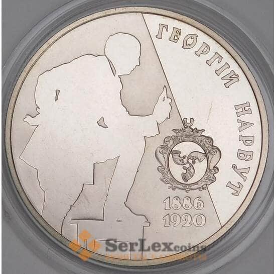 Украина 2 гривны 2006 Георгий Нарбут арт. С00310