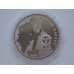 Монета Украина 2 гривны 2006 Георгий Нарбут арт. С00310