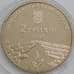 Монета Украина 2 гривны 2007 Петр Григоренко арт. С00327