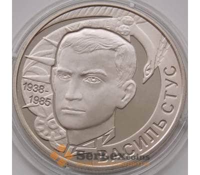 Монета Украина 2 гривны 2008 Василий Стус арт. С00328