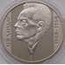 Монета Украина 2 гривны 2008 Лев Ландау арт. С00329