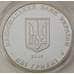 Монета Украина 2 гривны 2009 Борис Мартос арт. С00338