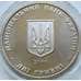 Монета Украина 2 гривны 2009 Кость Левицький арт. С00344