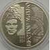 Монета Украина 2 гривны 2013 Нестор Махно арт. С00349