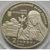 Монета Украина 2 гривны 2014 Анна Ярославна арт. С00356
