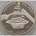 Монета Украина 2 гривны 2014 Остап Вишня арт. С00353