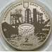 Монета Украина 2 гривны 2014 Джон Юз арт. С00351