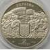 Монета Украина 2 гривны 2015 Михаил Вербицкий арт. С00352