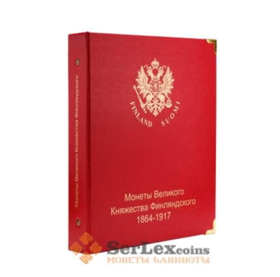 Альбом для монет Великого Княжества Финляндского в составе Российской Империи арт. 7108