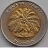 Индонезия 1000 рупий 1996 2000 КМ56 UNC арт. C00190