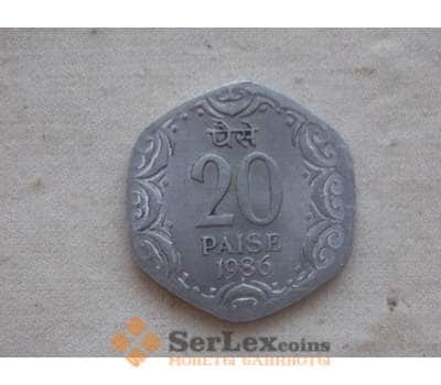 Монета Индия 20 пайс 1986 КМ44 арт. С00188