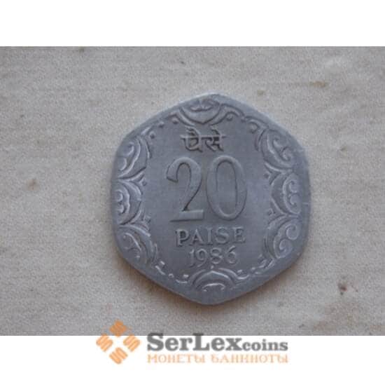 Индия 20 пайс 1986 КМ44 арт. С00188