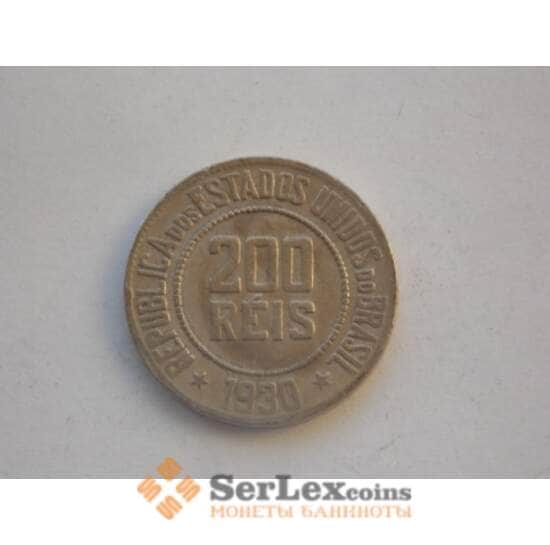 Бразилия 200 рейс 1930 КМ519 арт. С00148
