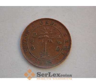Цейлон 1 цент 1943 КМ111а арт. С00697