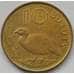 Монета Гамбия 10 бутут 1998 unc КМ56 фауна арт. С00175
