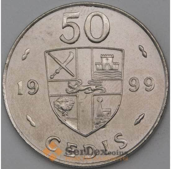 Гана 50 седе 1999 КМ31а UNC арт. С00084