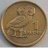 Греция 1 драхма 1973 КМ107 Фауна арт. C00090