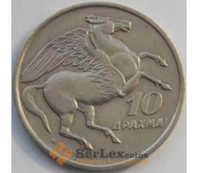 Монета Греция 10 драхм 1973 КМ110 Пегас арт. C00091