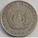 Монета Греция 10 драхм 1973 КМ110 Пегас арт. C00091
