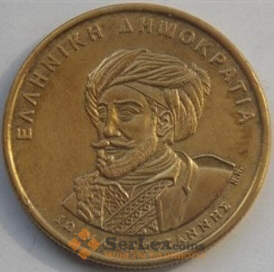 Греция 50 драхм 1994 КМ168  Конституция Макригианнис арт. C00092